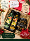 CHRISTMAS GIFT BUNDLE Set B with Box